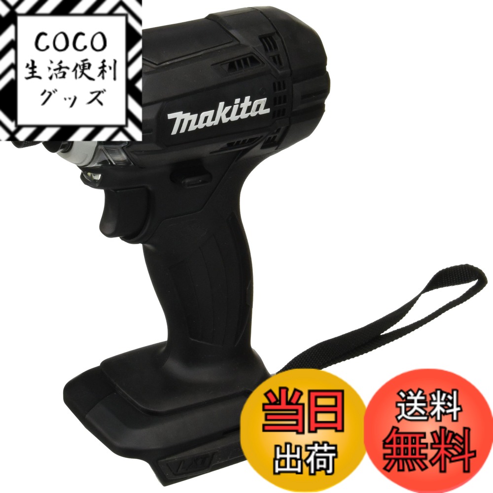 【送料無料】マキタ(Makita) 充電式インパクトドライバ 18V 黒 本体のみ TD149DZB