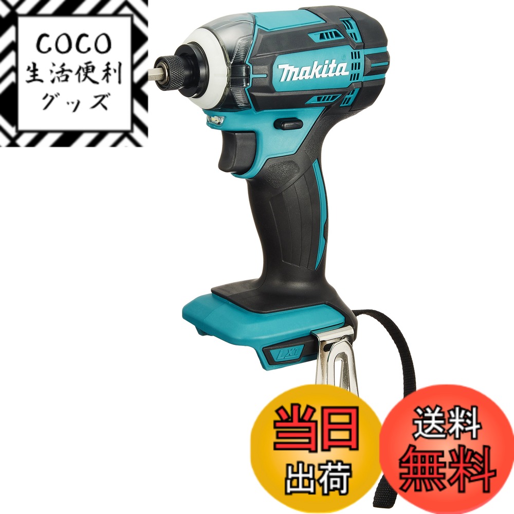 【送料無料】マキタ(Makita) 充電式インパクトドライバ 18V 青 本体のみ TD149DZ