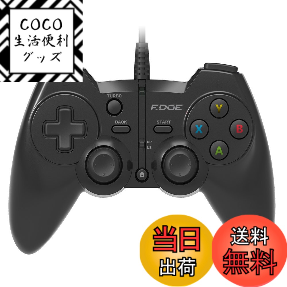 【送料無料】EDGE 301 ゲーミングパッド ブラック