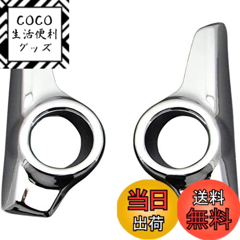 【送料無料】BRIGHTZ ekカスタム B11W メッキフォグライトカバー 【 FOG-COV-016 】 B11 11 eK カスタム イーケー イーケイ イーケィ イーケエ イーケェ イーケイー イーケィー イーケエー イーケェー イーケーカスタム イーケイカスタム19459