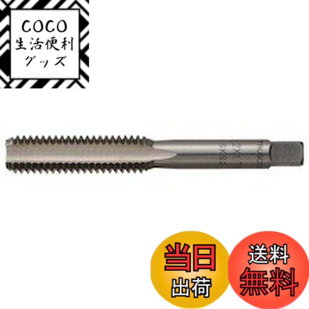 【送料無料】TRUSCO(トラスコ) ハンドタップ(並目) M24x3.0 上 (SKS) T-HT24X3.0-3