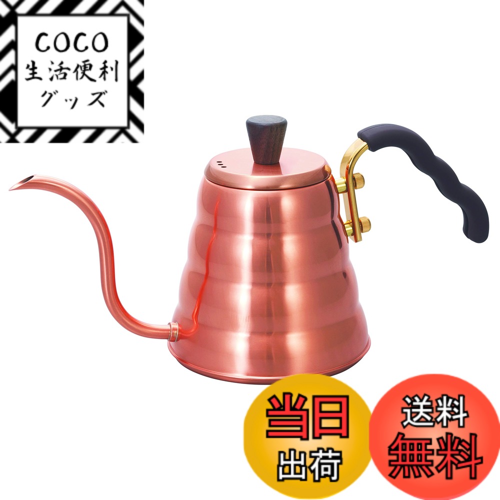 【送料無料】HARIO (ハリオ) V60 銅 ドリップケトル ヴォーノ・カパー 700ml VKBN-90CP