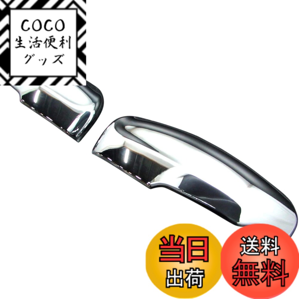 【送料無料】BRIGHTZ ボルボ XC60 メッキドアミラーカバー 【 MIR-SID-131 】 DB4204TXC DB525XC DB6304TXC DB420XC DD4204TXC DB4204 DB525 DB6304 DB420 DD4204 B4204 B525 B6304 B420 D420 4204 525 6304 420 XC 6019647