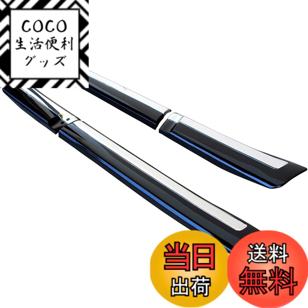 【送料無料】BRIGHTZ LX570 LX570 201 202 メッキサイドドアモール 中期ルック 黒 【 SID-MOL-071 】 LEXUS URJ201L URJ201R URJ202R URJ201 URJ202 J201 J202 200 LX 570 19649