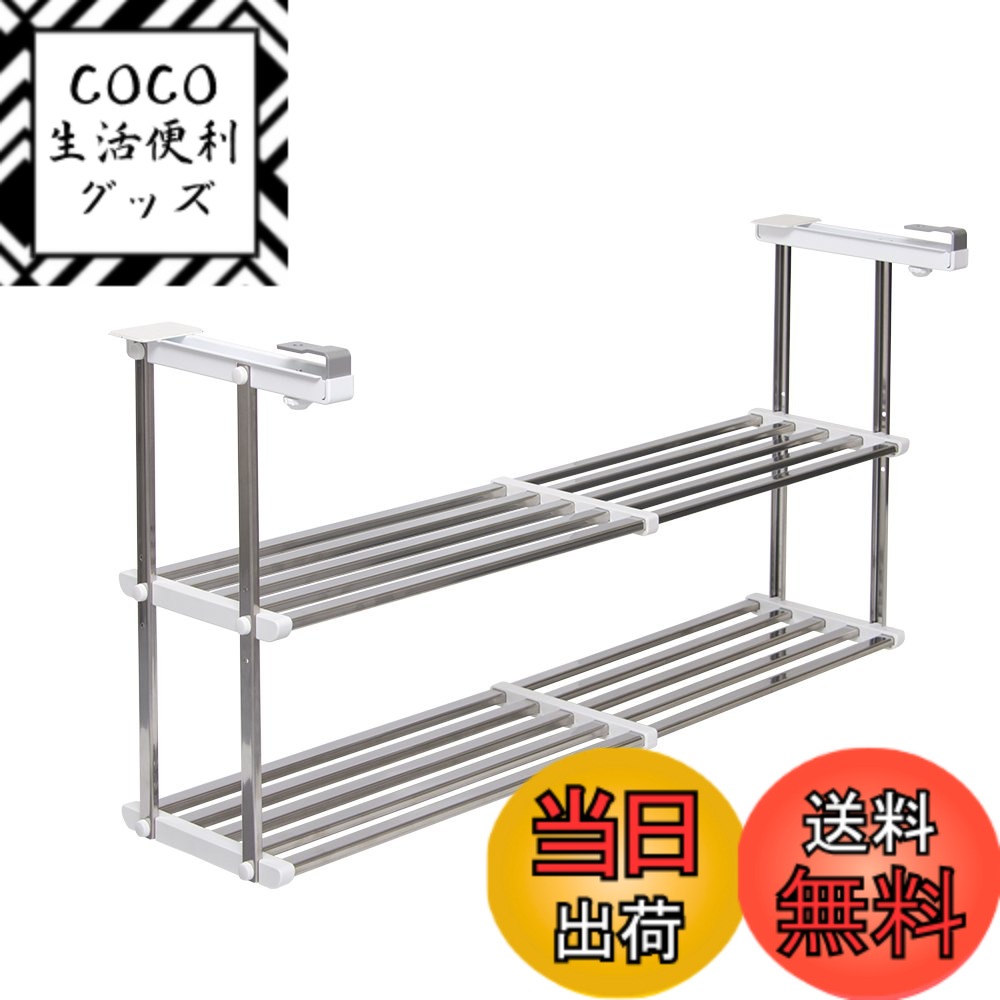 【送料無料】伸縮吊戸下はさみ棚2段 幅55-95cm