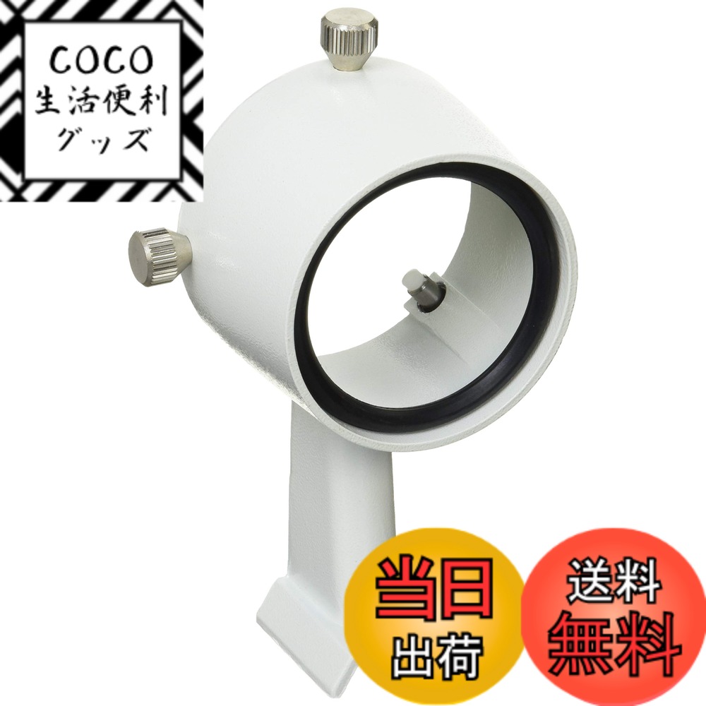 【送料無料】ビクセン(Vixen) 天体望遠鏡アクセサリー 望遠鏡用アタッチメント 50mm用XYファインダー脚II 26552-7