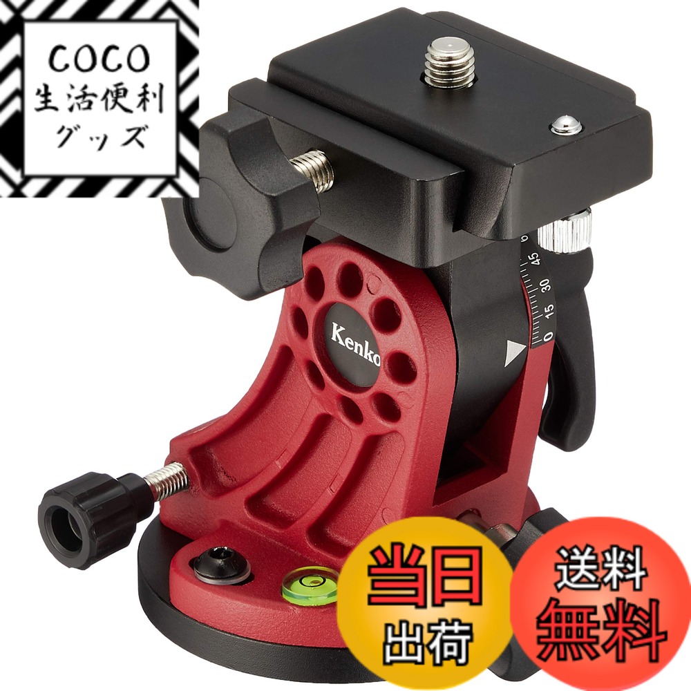 【送料無料】Kenko 天体望遠鏡アクセサリー スカイメモS/T用微動雲台 RD レッド 455272