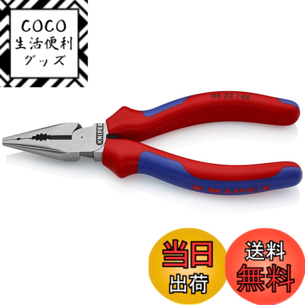 【送料無料】クニペックス KNIPEX ニードルノーズペンチ(SB) 0822-145
