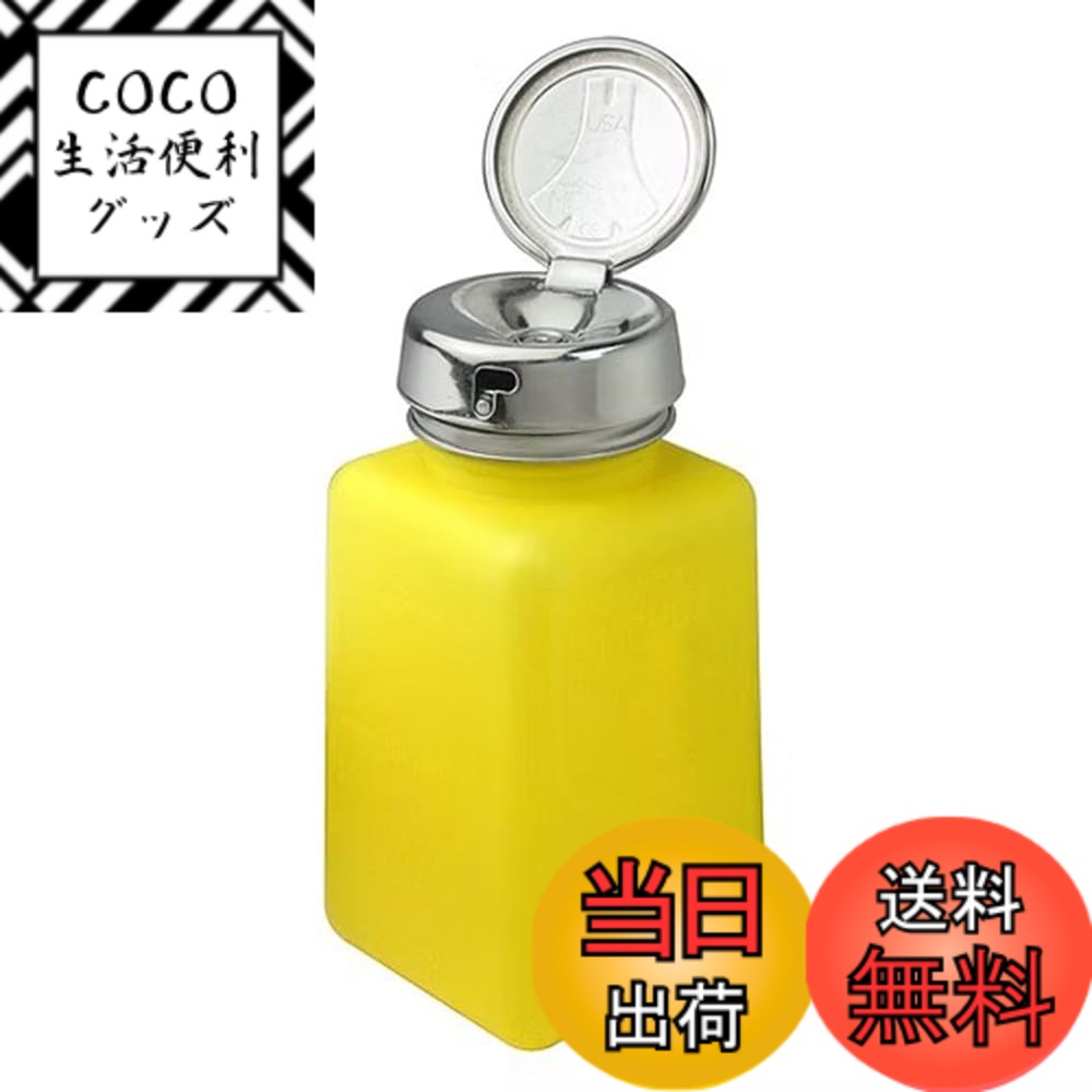【送料無料】ENGINEER エンジニア ハンドラップ 液体用ディスペンサー 容量177ml イエロー ZC-78