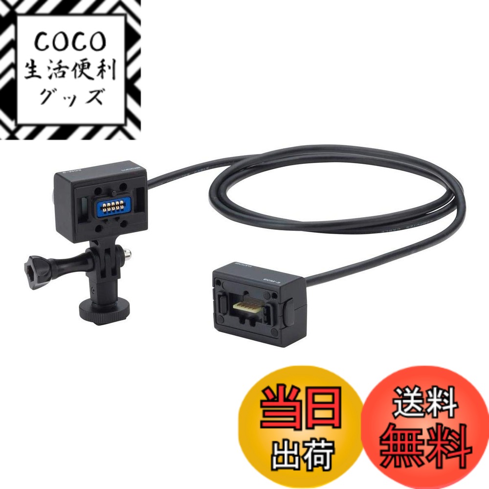 【送料無料】ZOOM ズーム マイクカプセル延長ケーブル 6m ECM-6 スタジオ録音 フィールド収録に最適 ECMシリーズ【国内正規品】