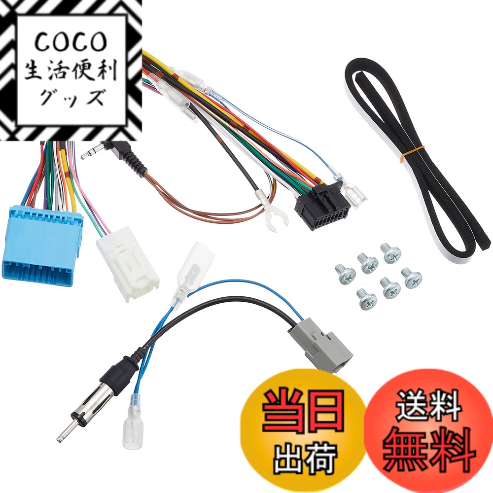 【送料無料】ジャストフィット カロッツェリア(パイオニア) スズキ車 ダイレクト接続用取付キット KJ-S102DK