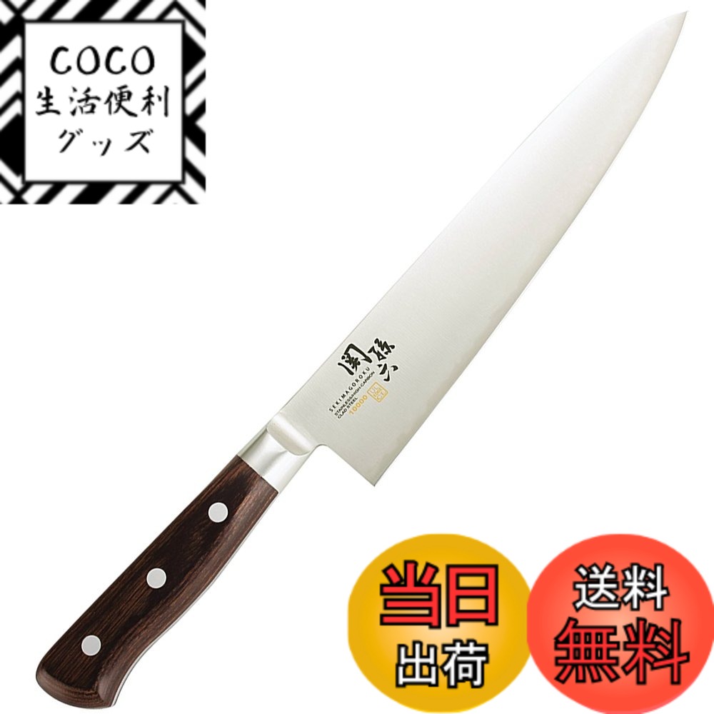 【送料無料】貝印 KAI 関孫六 牛刀 包丁 210mm 右利き 左利き 兼用 10000CC 日本製 AE5164