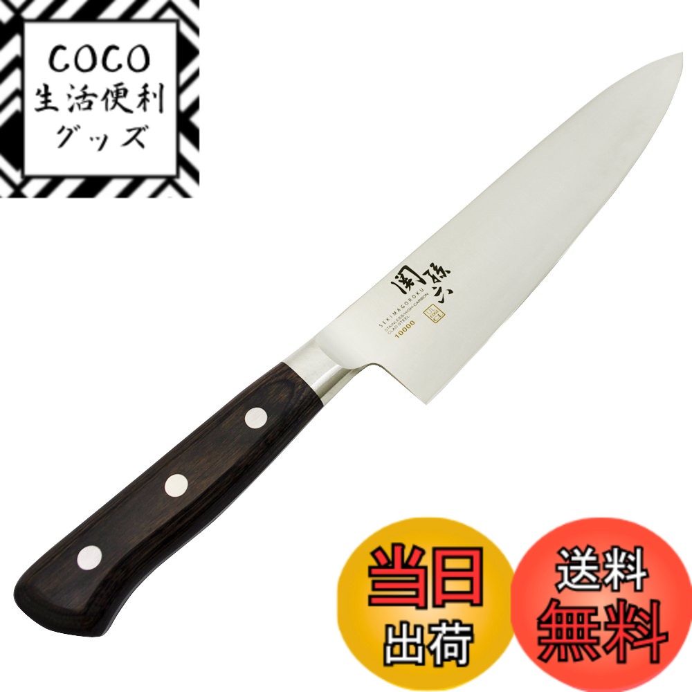 【送料無料】貝印 KAI 関孫六 牛刀 包丁 180mm 右利き 左利き 兼用 10000CC 日本製 AE5163