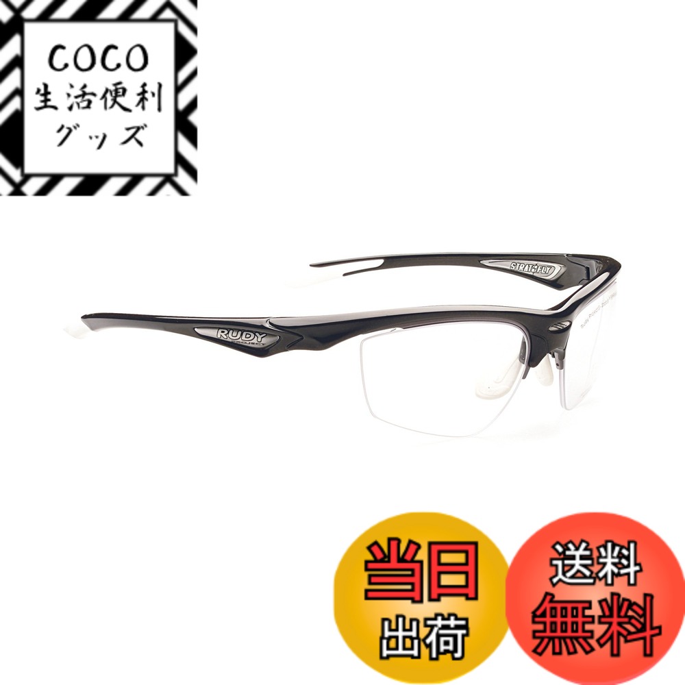 【送料無料】[RUDYPROJECT] サングラス ストラトフライ ブラック グロス フレーム/ダイレクト クリップ レンズ幅: 68mm