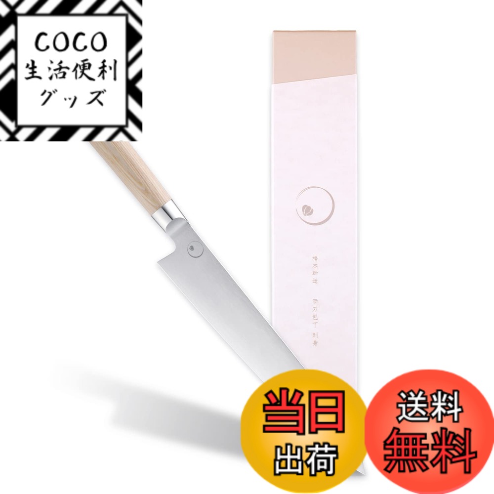 【送料無料】貝印 KAI 両刃 包丁 刺身包丁 柳刃包丁 和包丁 一凛 共同開発 橋本幹造 シルバー 日本製 AB5514