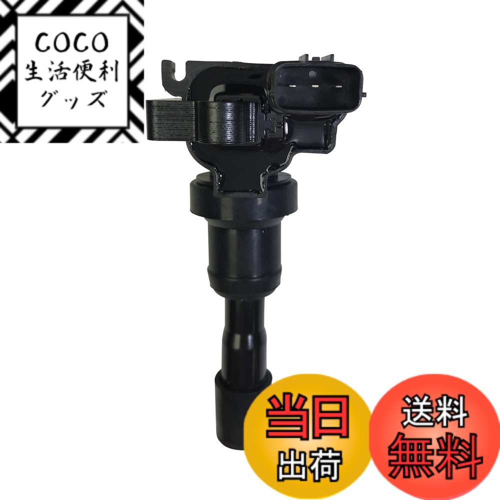 【送料無料】Astemo(アステモ) 自動車補修部品 ダイレクトイグニッションコイル U12C03-COIL