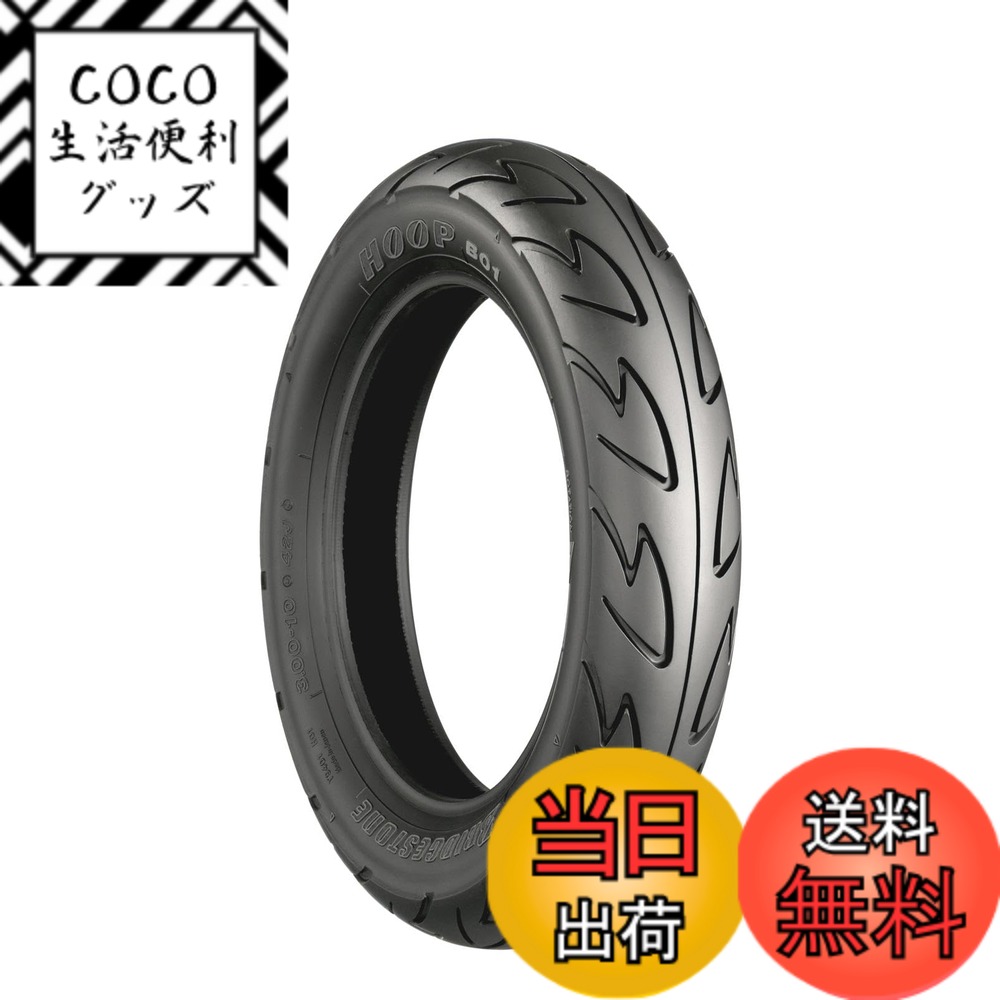 【送料無料】ブリヂストン(BRIDGESTONE) バイクタイヤ HOOP B01 100/90-10 56J 前後共用 チューブレスタイプ(TL) SCS60021