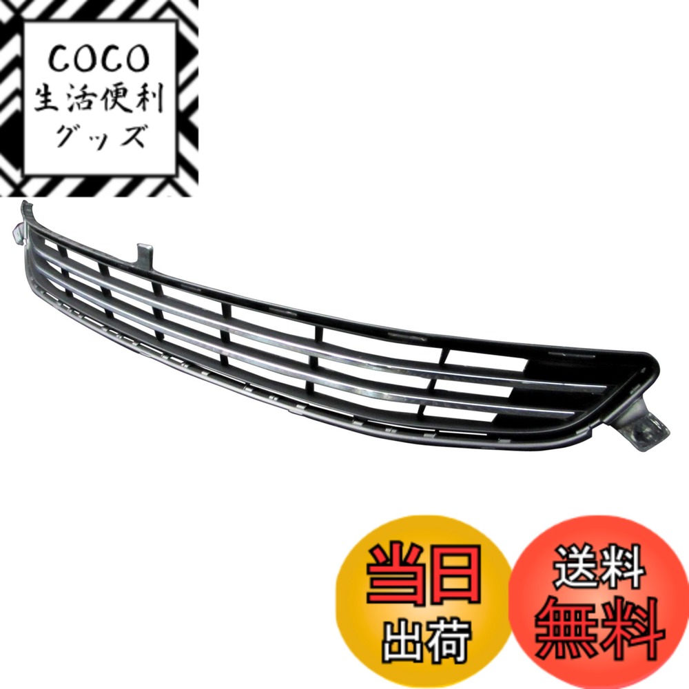 【送料無料】BRIGHTZ プレミオ 260 261 265 前期中期 メッキアンダーグリル 【 GRI-UND-014 】 NZT260 ZRT260 ZRT261 ZRT265 NZT ZRT T260 T261 T265 22040