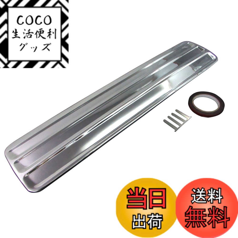 【送料無料】BRIGHTZ キャリイトラック DA63T メッキフロントグリルカバー 【 GRI－COV－L－022 】 DA63 DA A63 63 キャリトラック キャリィトラック キャリートラック キャリィートラック キャリイートラック キヤリトラック キヤリィトラック キヤリイトラック トラッ