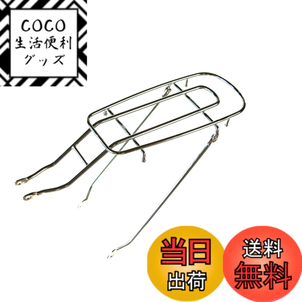 【送料無料】丸八工機（MARUHACHI） 丸八シート止キャリア低床２７インチ ステンレス