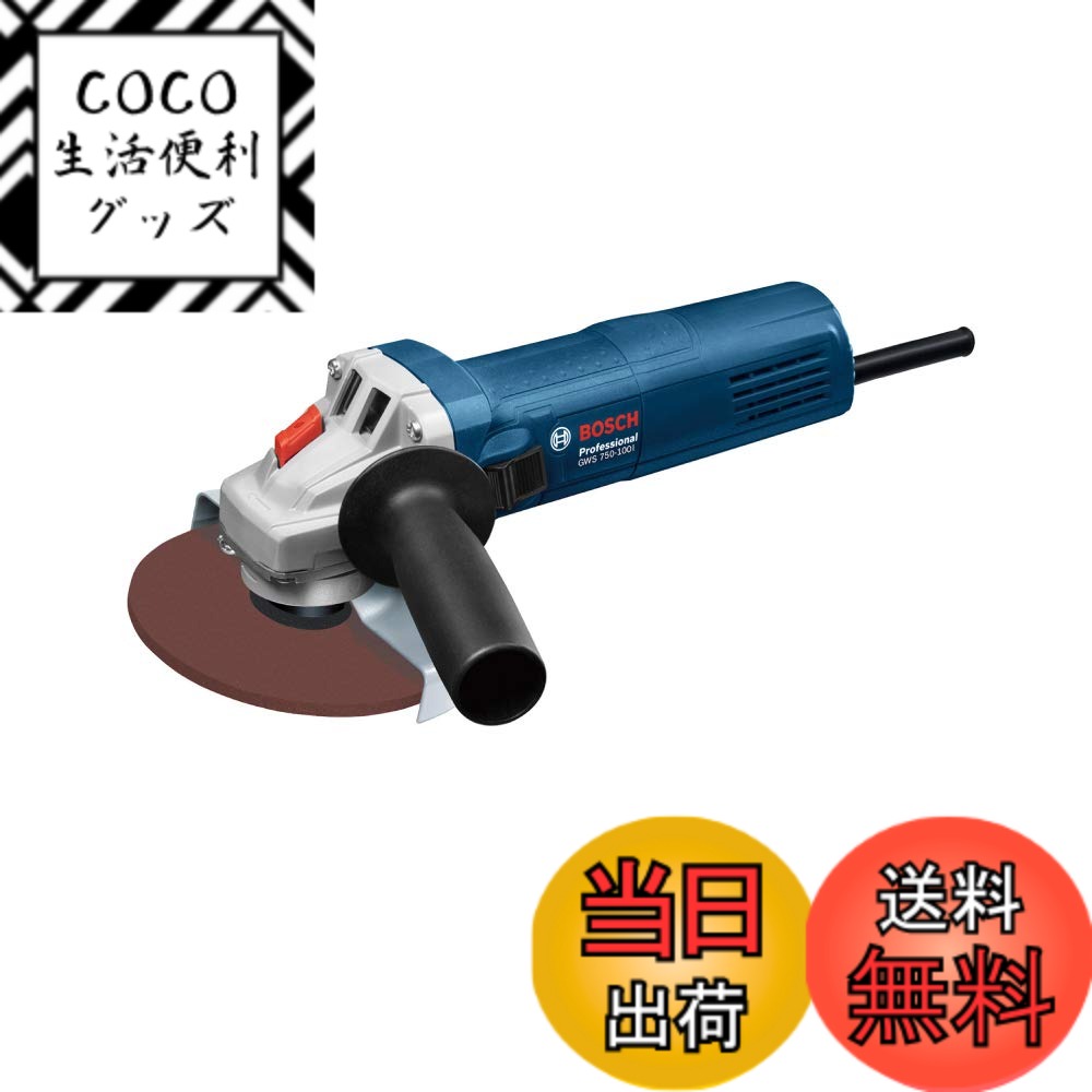【送料無料】Bosch Professional(ボッシュ) 100mmディスクグラインダー GWS750-100I
