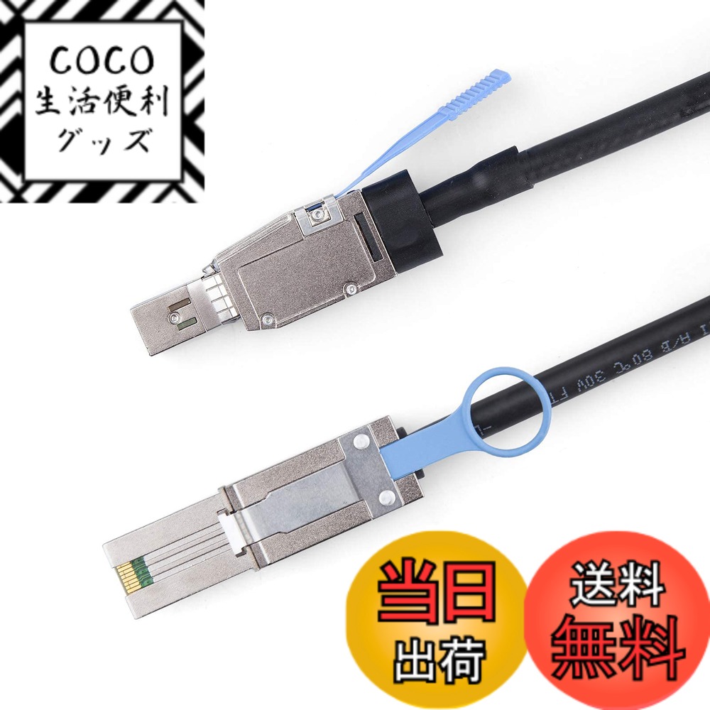 【送料無料】10Gtek 外部 Mini SAS HD SFF-8644 to Mini SAS SFF-8088 ハイブリッド ケーブル 2メートル