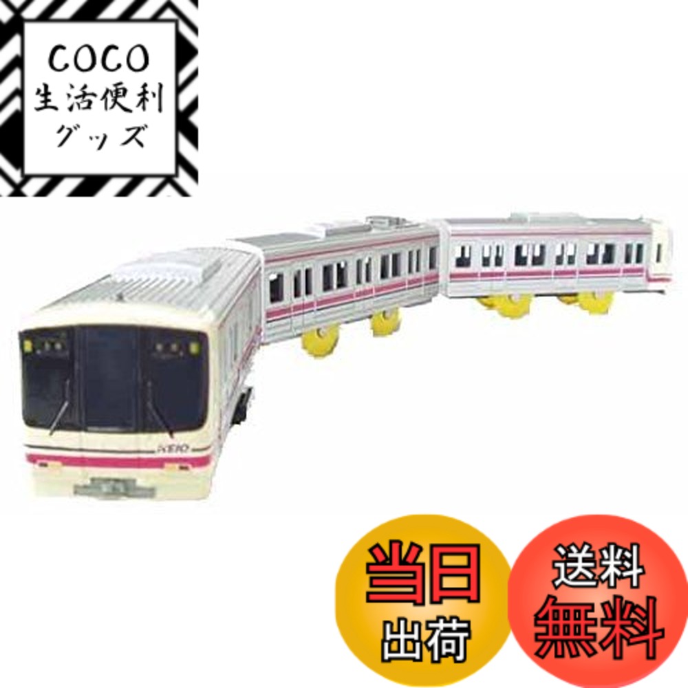【送料無料】タカラトミー(TAKARA TOMY) オリジナルプラレール 京王8000系