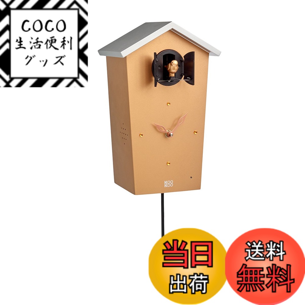 【送料無料】KOOKOO（クークー）バードハウス 金色 12種類の鳥のさえずりが時を告げる 振り子 時計 12種類の鳥の声が楽しめる壁掛け時計 カッコー時計 鳩時計 掛け時計 モダンなデザイン 鳴き声が楽しめる ドイツでデザインされたカッコー時計