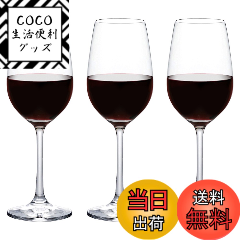 【送料無料】アデリア(ADERIA) IPT プレジール ワイングラス 250ml 3個入 食洗機対応 日本製 おしゃれ 赤用 酒杯 白 割れにくい レストラン バー バンケット 敬老の日 シンプル 普段使い 業務用 パーティー 8612