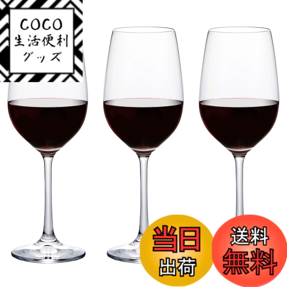 【送料無料】アデリア(ADERIA) IPT プレジール ワイングラス 300ml 3個入 日本製 食洗機対応 おしゃれ 赤用 酒杯 白 割れにくい ボルドー ブルゴーニュ イオンプロテクト シンプル 普段使い 業務用 8613