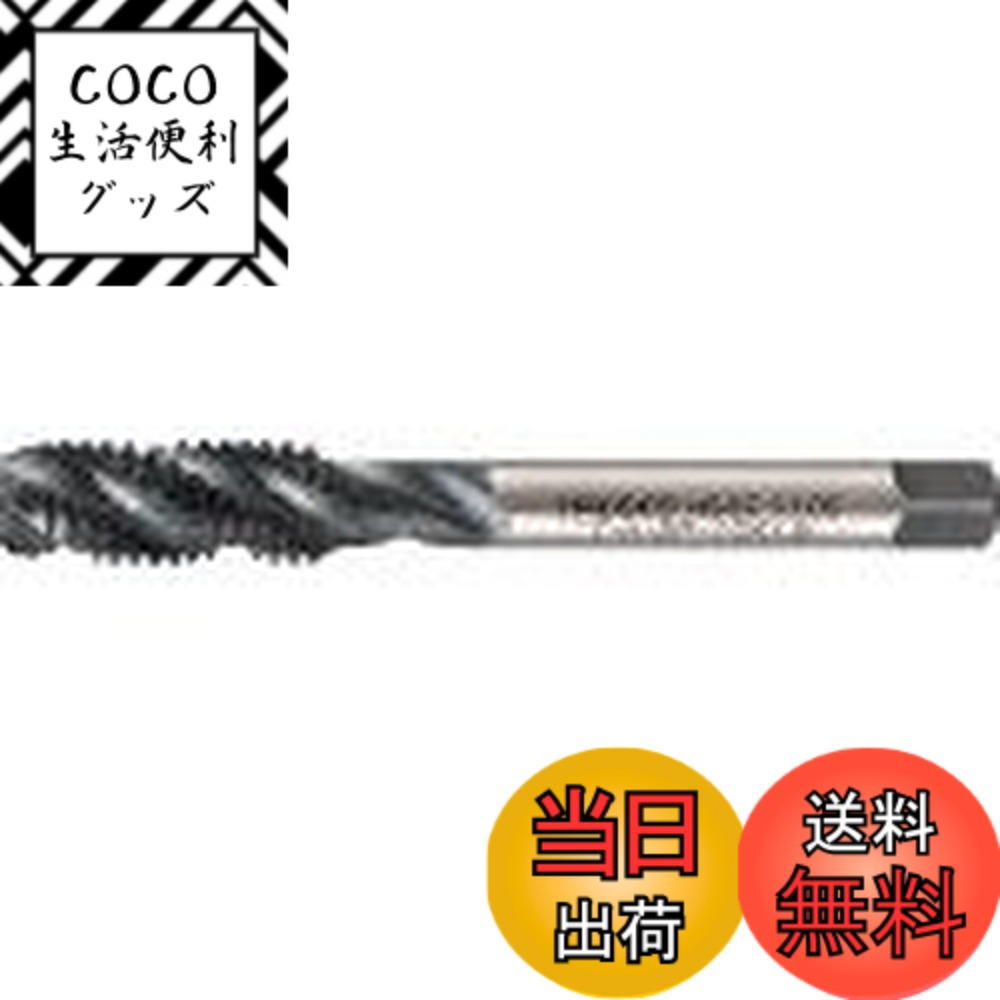 【送料無料】TRUSCO(トラスコ) スパイラルタップ M20x2.5 T-H-SP-M20X2.5