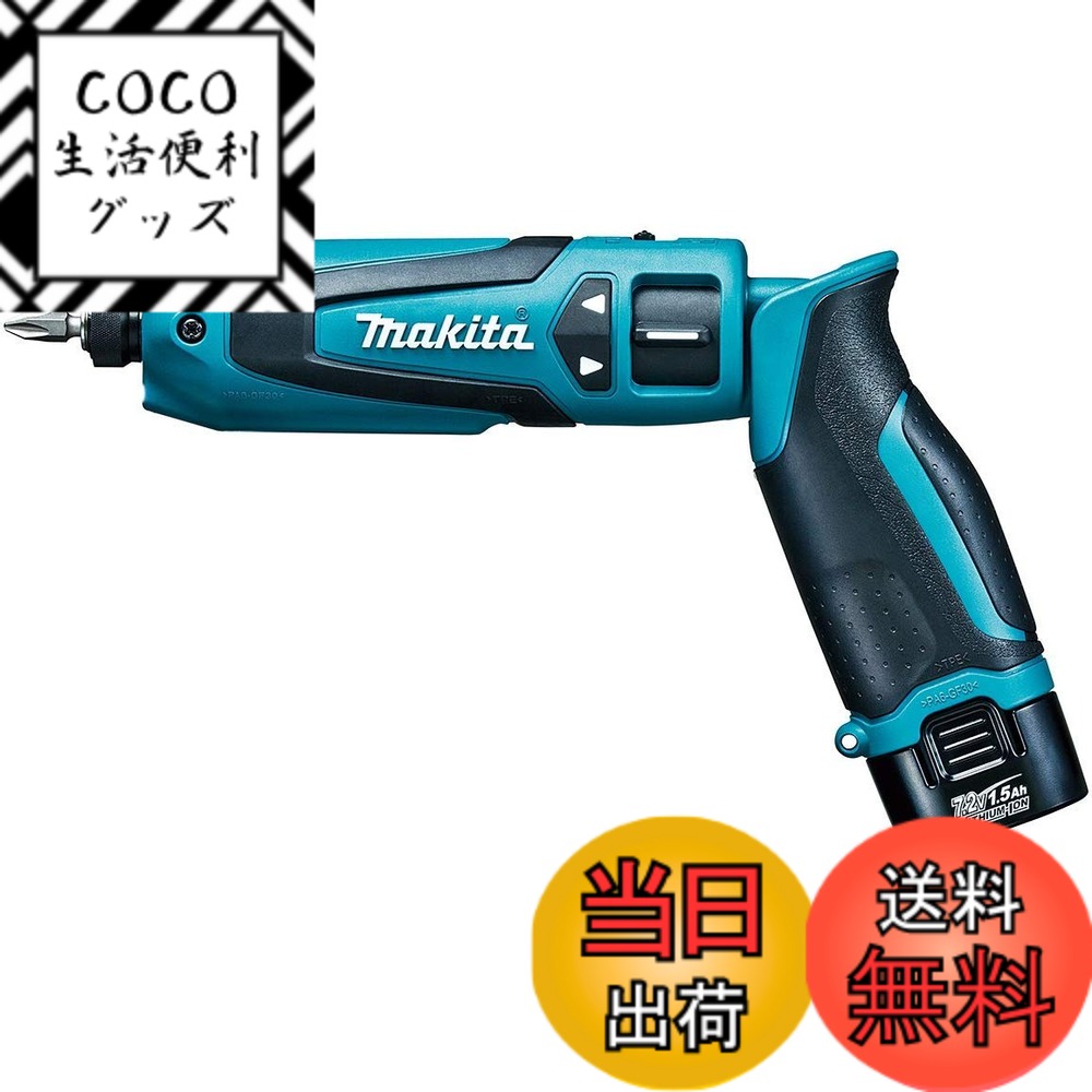 【送料無料】マキタ(Makita) 充電式ペンインパクトドライバ (バッテリー・充電器付) TD021DSHSP ブルー
