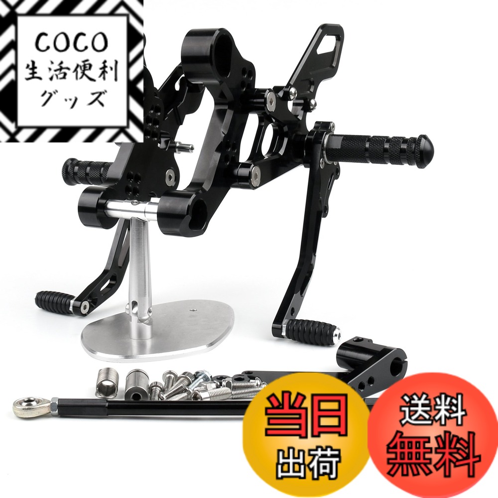 【送料無料】Bruce & Shark(ブルース・サメ)バイク・オートバイ用 バックステップキット 2014-2016年 Yamahaヤマハ MT-09 (FZ-09) 用 ブラック