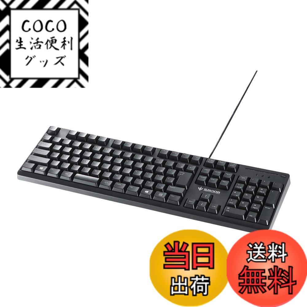 【送料無料】バッファロー BUFFALO ゲーミングモデル USB & PS/2 有線キーボード ブラック BSKBCG305BK 【Windows/PS4/PS3対応】