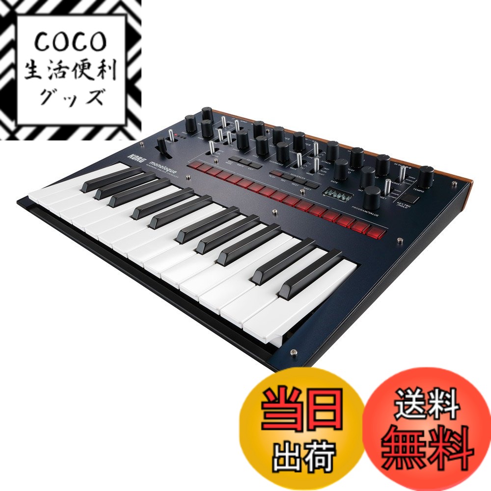 【送料無料】KORG モノフォニック アナログ シンセサイザー monologue BL モノローグ ダークブルー 25鍵 16ステップシーケンサー オシロスコープ搭載 電池駆動 軽量 持ち運びに最適 40,560円