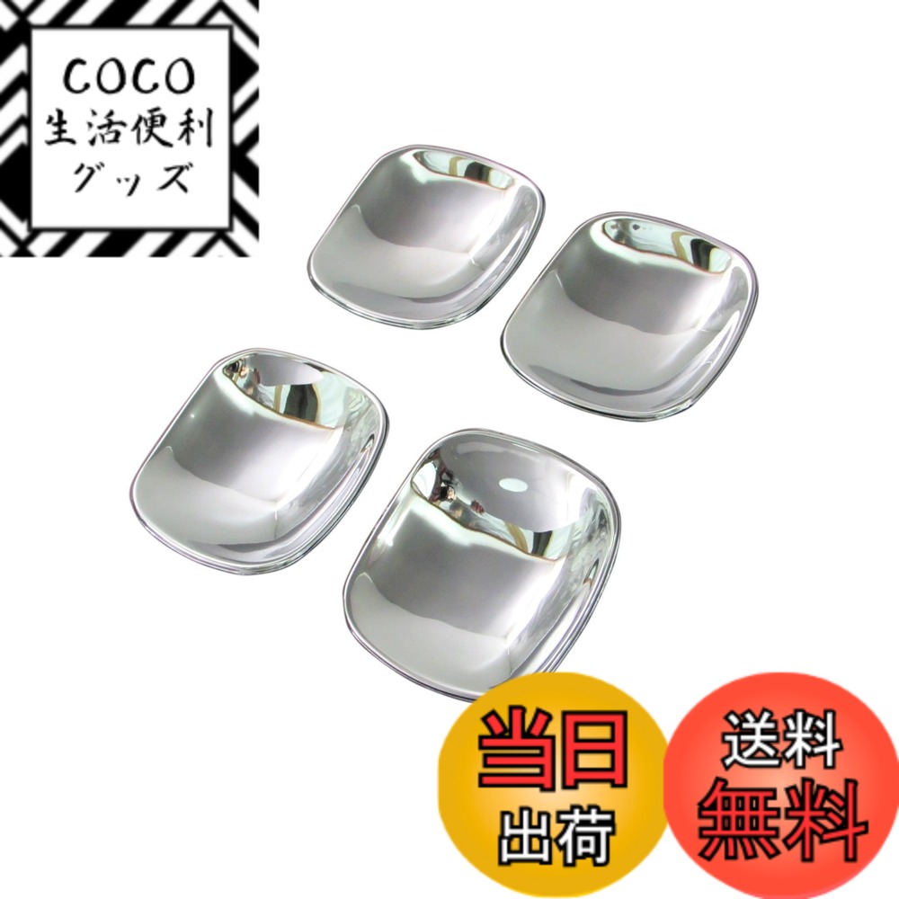 【送料無料】BRIGHTZ ミライース LA300S LA310S メッキドアハンドルカバー 皿 4PC 【 DHC-SARA-073 】 LA LA300 LA310 A300 A310 300 310 22838 6,414円