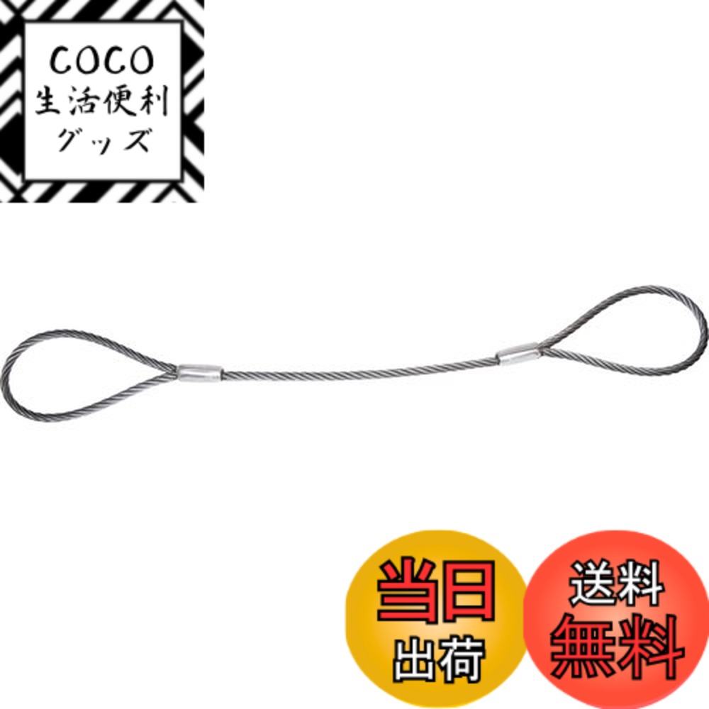 【送料無料】TRUSCO(トラスコ) ワイヤーロープスリング Aタイプ アルミロック 14mmx6m TWAL-14S6