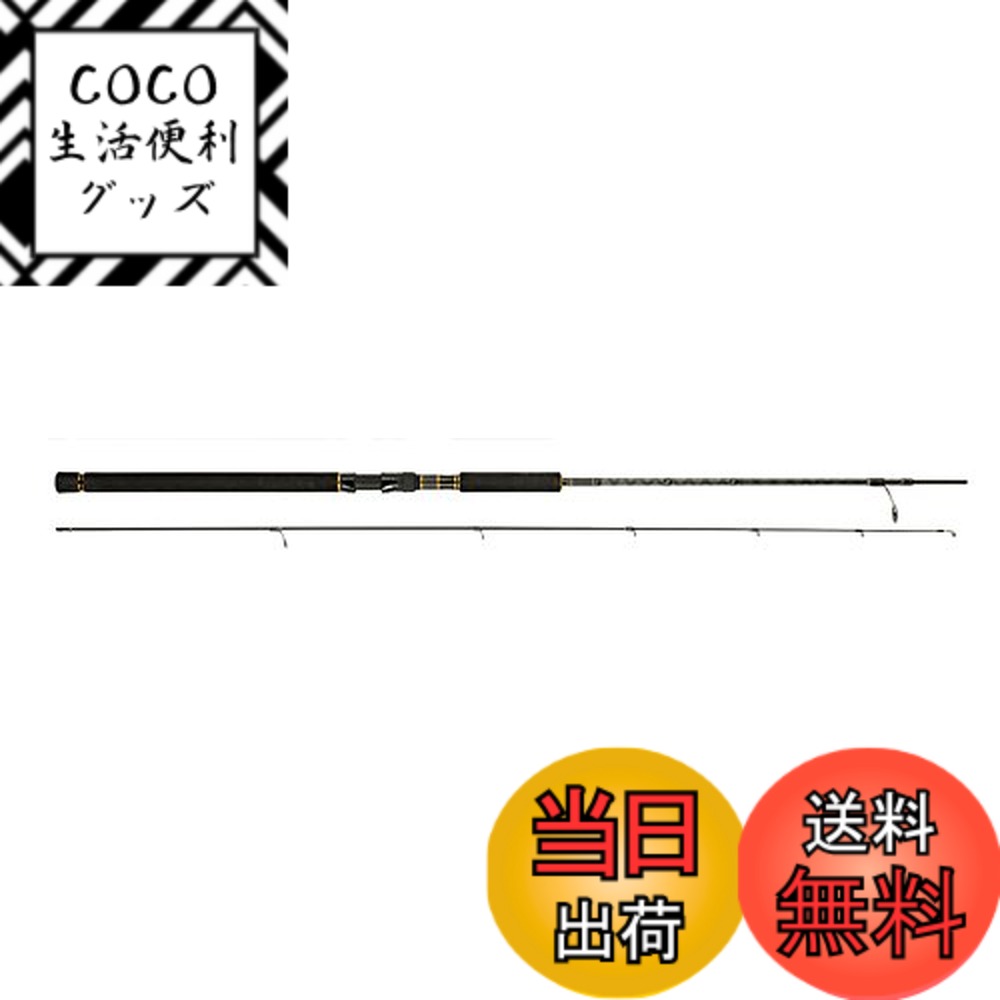 【送料無料】AbuGarcia (アブガルシア) オーシャンフィールド オフショアキャスティング OCEANFIELD OFOS-76ML 釣竿 オフショアロッド 釣り竿 オフショアキャスティングロッド サワラキャスティングロッド