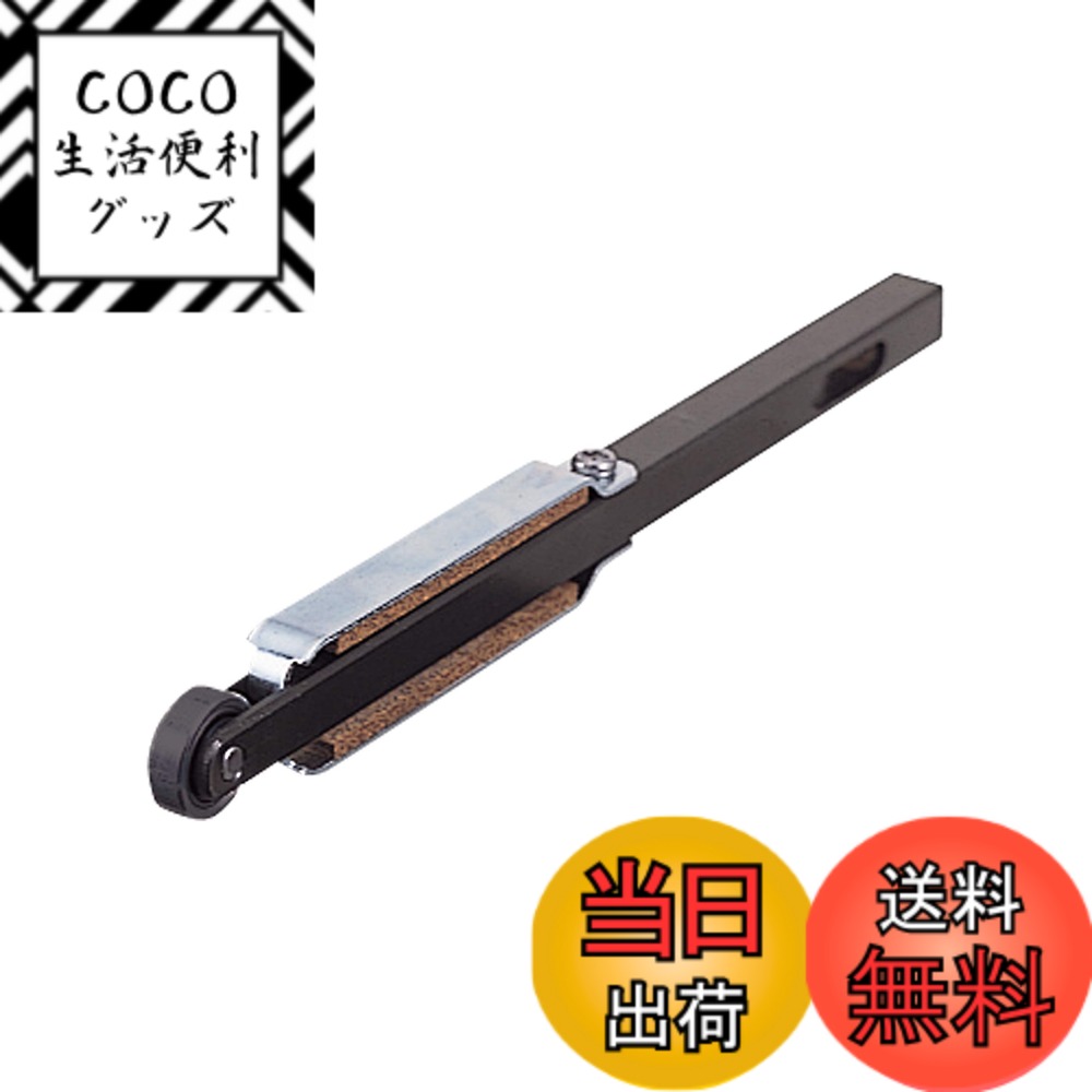 【送料無料】マキタ(Makita) 9032ベルトサンダ用 アーム 幅6mm A-34796