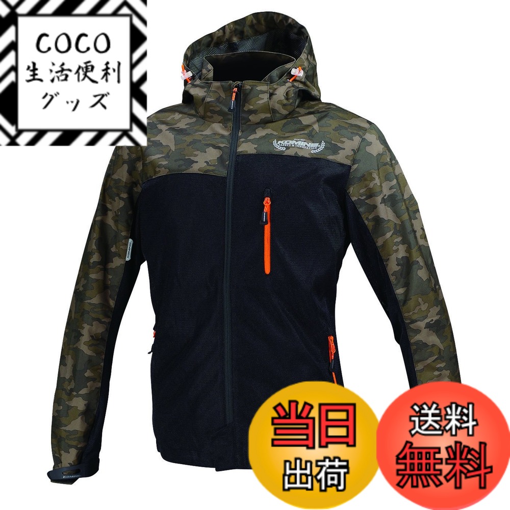 【送料無料】[KOMINE] バイク用 ジャケット プロテクトメッシュパーカ-テン JK-114 1096 春夏秋向け プロテクター CE規格レベル2 メッシュ素材 07-114 メンズ Camo/Black L