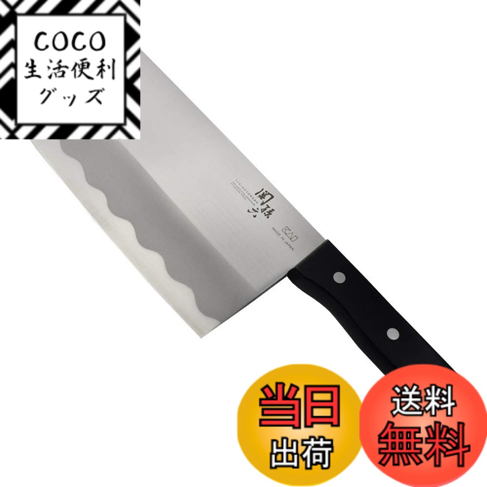 【送料無料】貝印 KAI 関孫六 中華包丁 200mm日本製