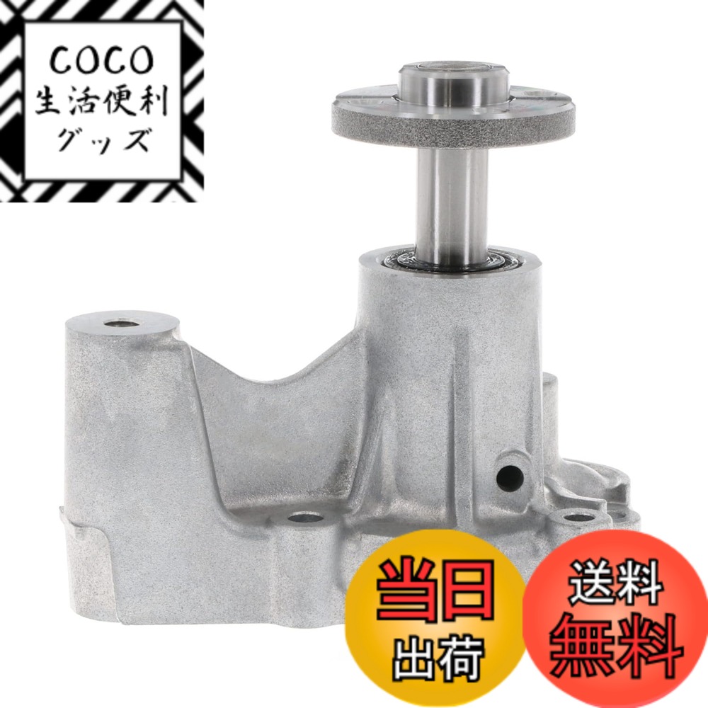 【送料無料】Astemo(アステモ) 自動車補修部品 ウォーターポンプ C3-106