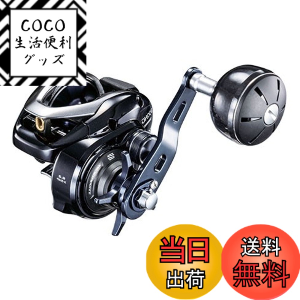 【送料無料】シマノ(SHIMANO) ベイトリール 両軸 ジギング 17 グラップラー 301HG 左ハンドル スロー系ジギング ディープ鯛ラバ