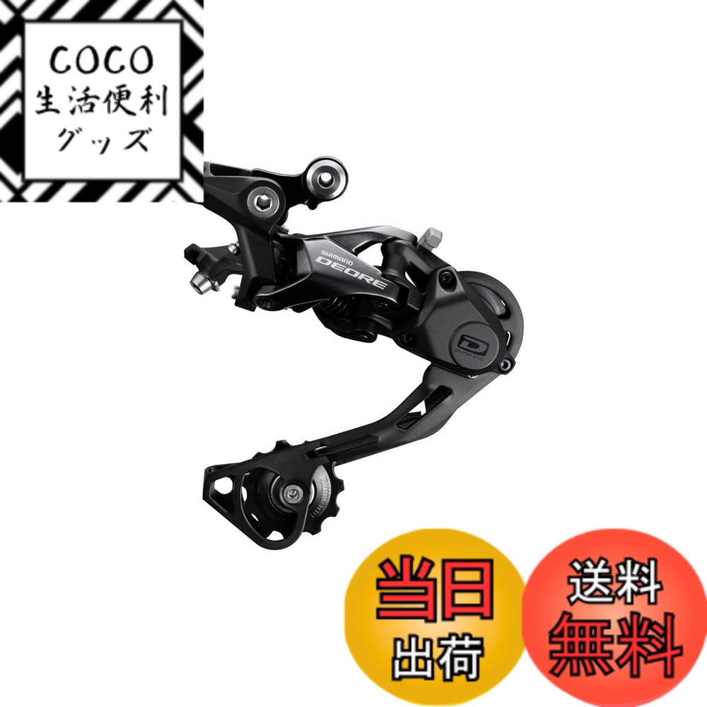 【送料無料】シマノ(SHIMANO) リアディレイラー RD-M6000 10S GS ※対応CS 11-42T IRDM6000GS DEORE(ディオーレ) ブラック