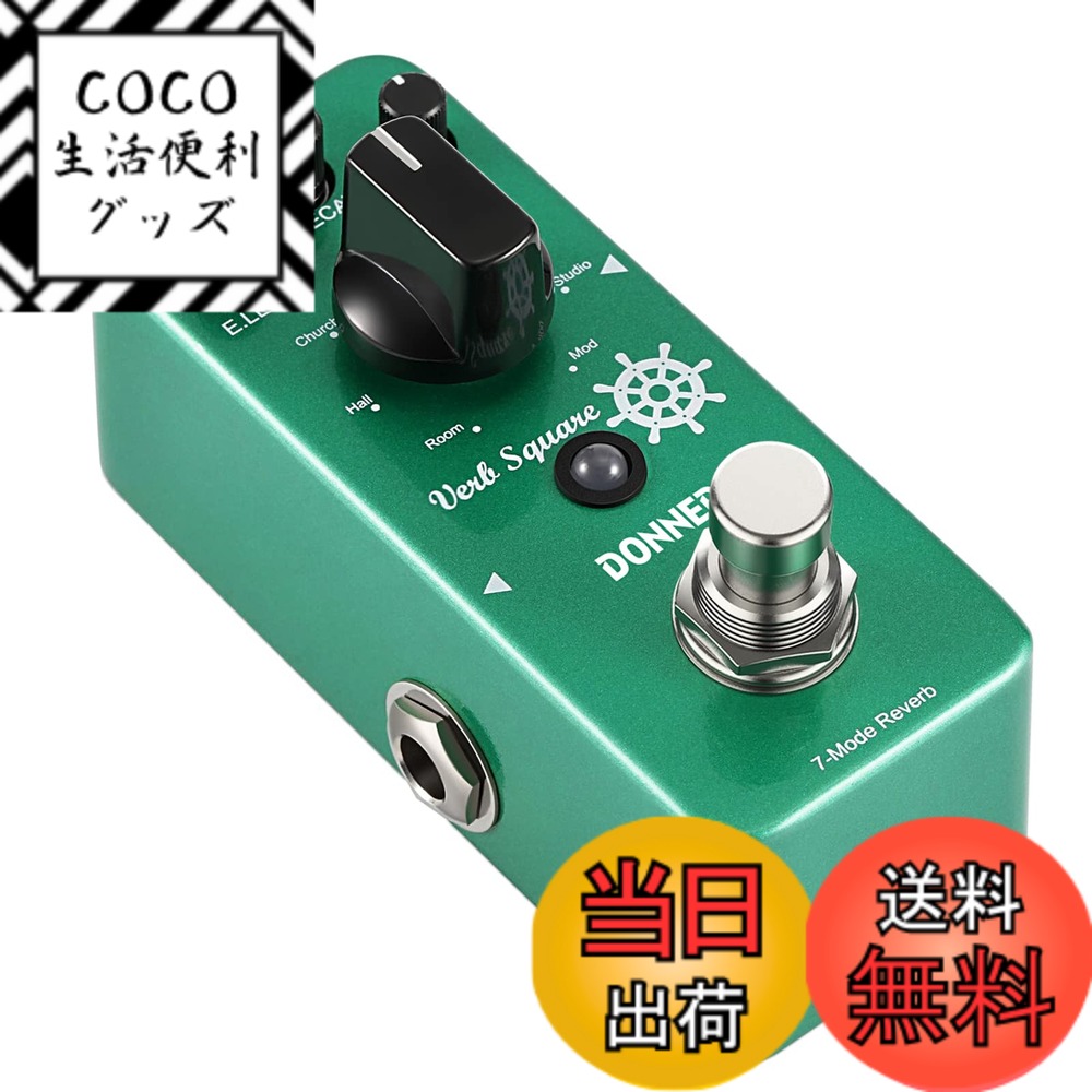 【送料無料】Donner リバーブ エフェクター 7モード モジュレーション Verb Square