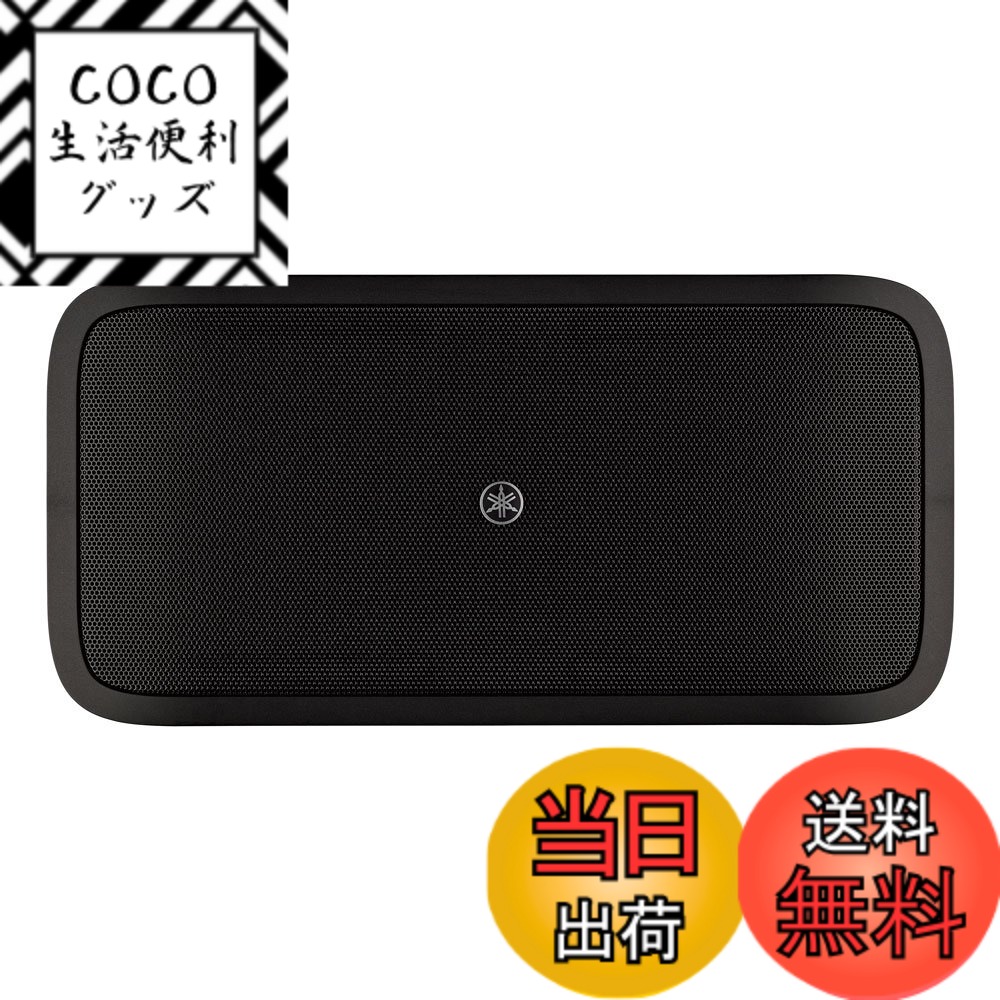 【送料無料】ヤマハ YAMAHA サブウーファー VXS3SB
