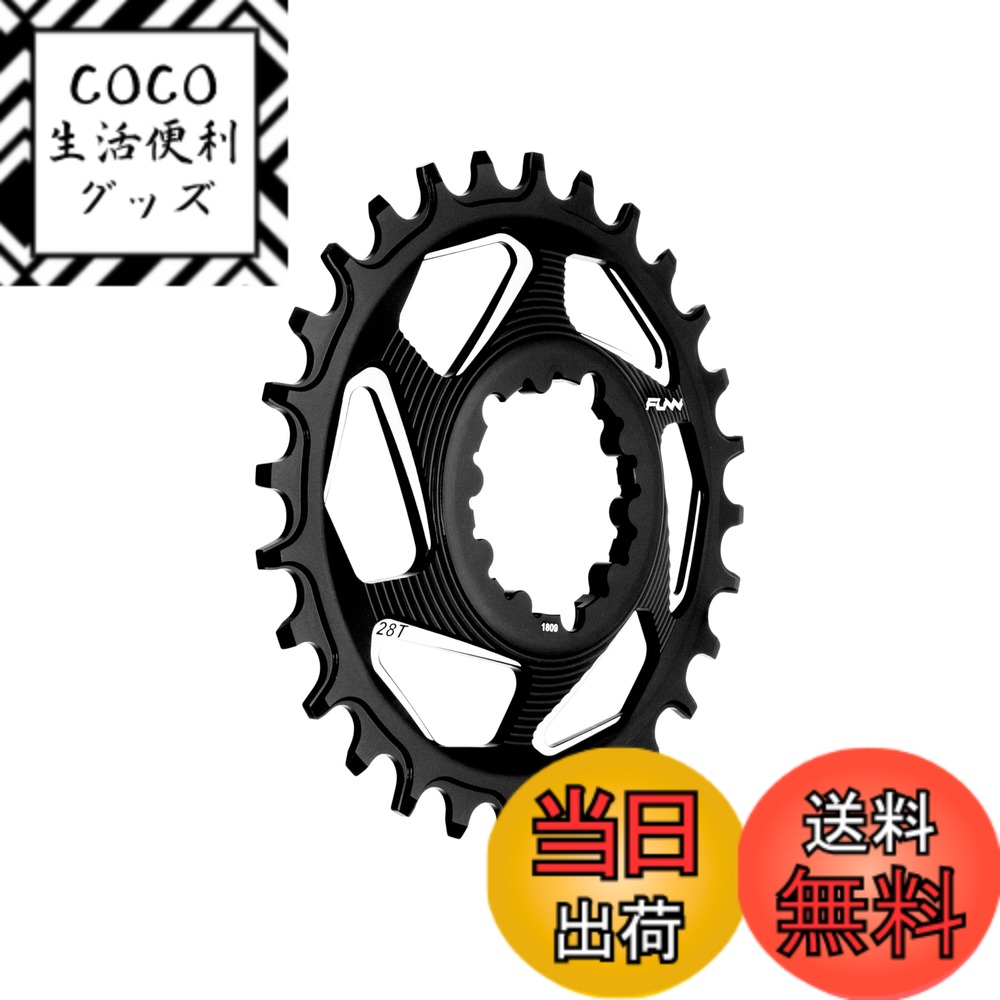 【送料無料】Funn(ファン) ソロDX（Solo DX） ナローワイドチェーンリング (SRAMダイレクトマウント対応、6mm オフセット、ブラック、28 T) 6,255円