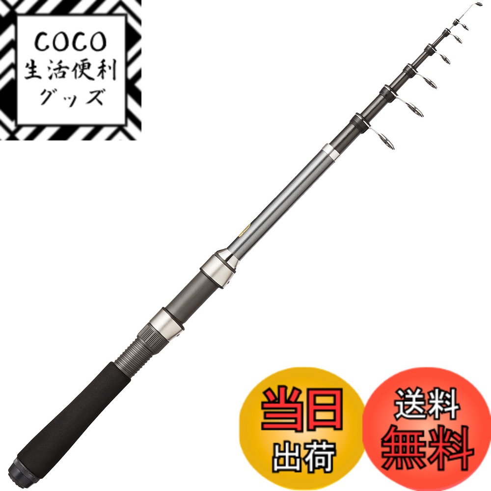 【送料無料】シマノ(SHIMANO) スピニング/ベイト兼用 ロッド 17 ホリデーパック(防波堤 船) 30 210T チョイ投げ サビキ釣り 海上釣堀