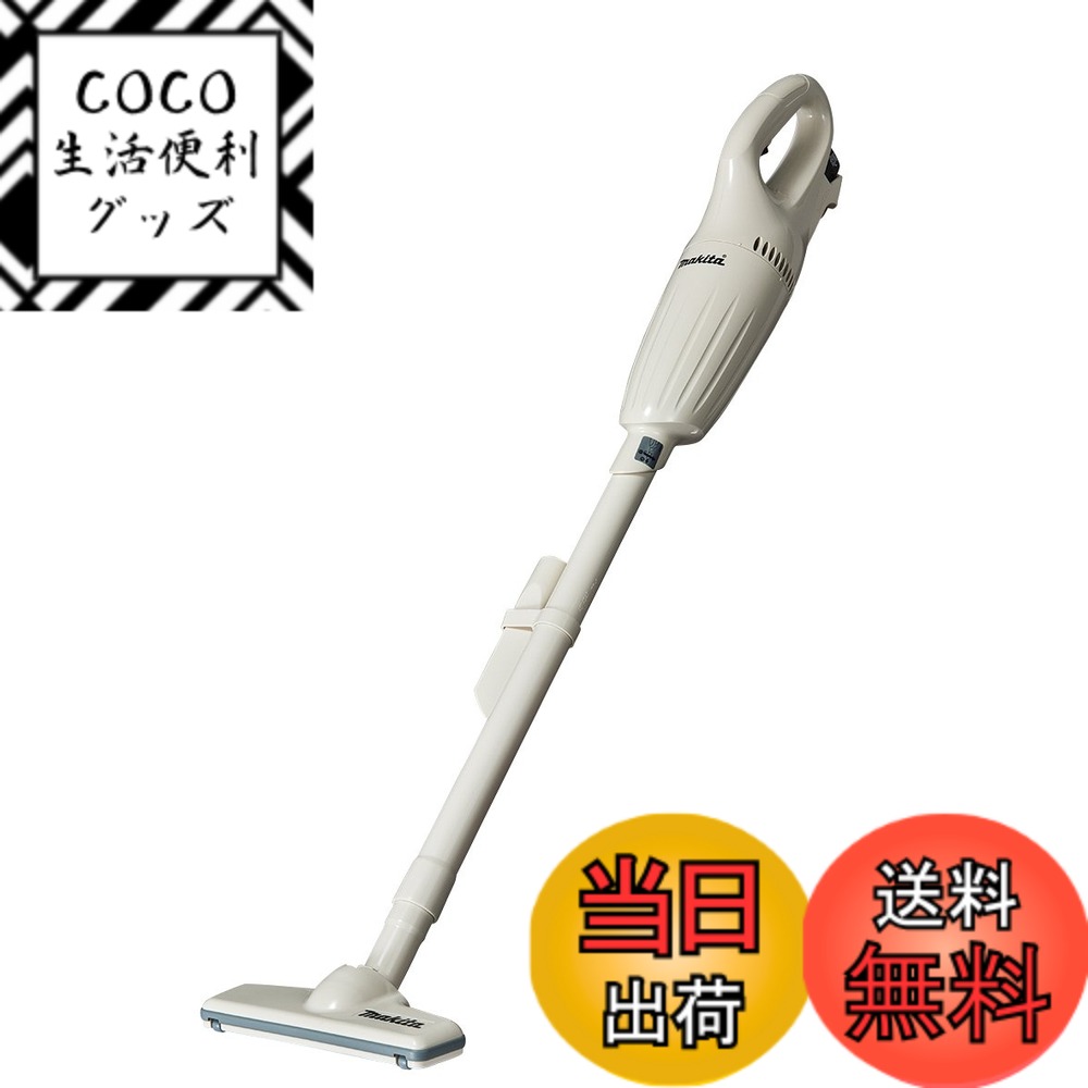 【送料無料】マキタ 充電式クリーナ カプセル式 軽量タイプ 7.2Vリチウムイオン電池 吸込み仕事率14W トリガ式スイッチ CL070DSH