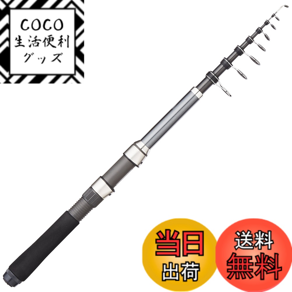 【送料無料】シマノ(SHIMANO) スピニング/ベイト兼用 ロッド 17 ホリデーパック(防波堤 船) 20 270T チョイ投げ サビキ釣り 海上釣堀